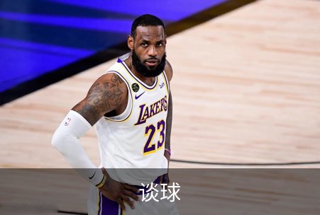谈球品牌故事
